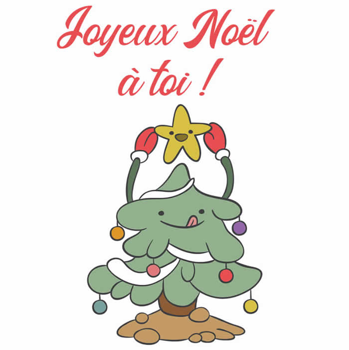 Image avec un joli sapin de Noël qui place la pointe de l'étoile sur le dessus. Joyeux Noël à toi !