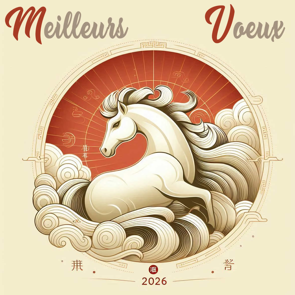 Image 2026, L'année du Serpent de Bois